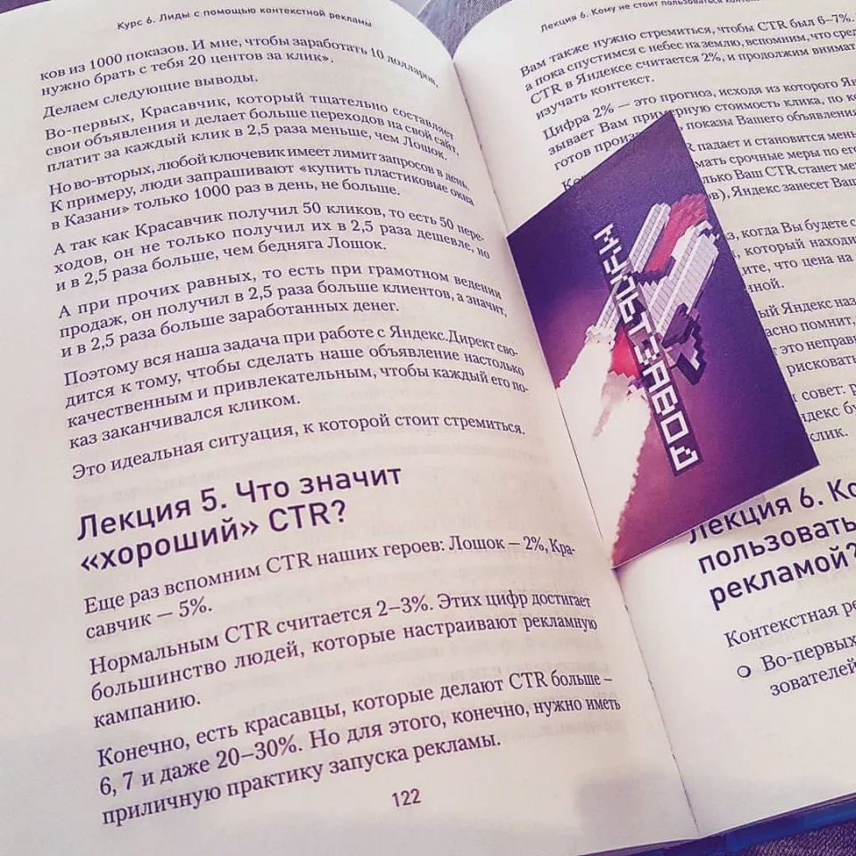 Современные книги в Трубчевске пишут для детей