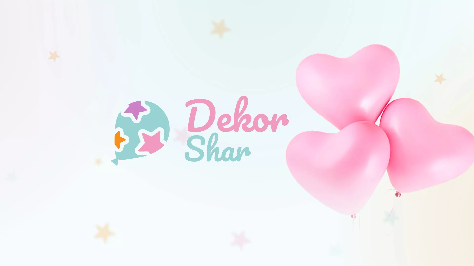 Разработка сайта в Трубчевске для компании «ДекорШар»