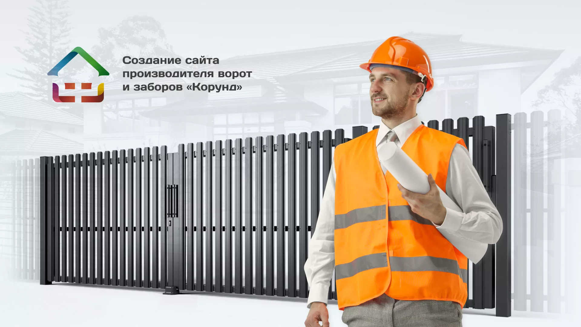 Разработка сайта производственной компании «Корунд» в Трубчевске