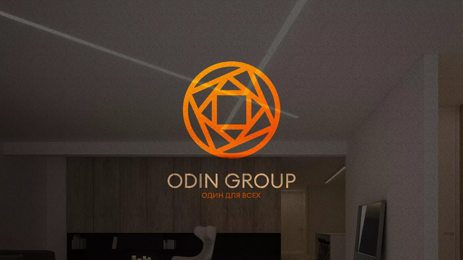 Разработка сайта в Трубчевске для компании «ODIN GROUP» по установке натяжных потолков