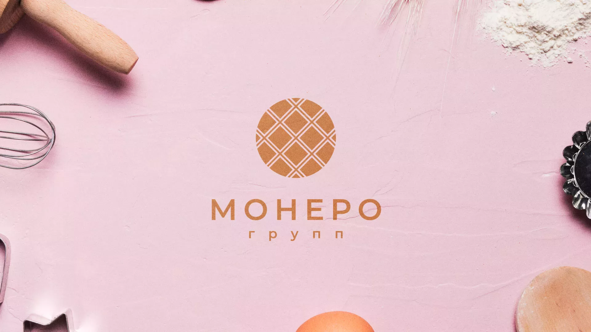 Разработка логотипа компании «Монеро групп» в Трубчевске