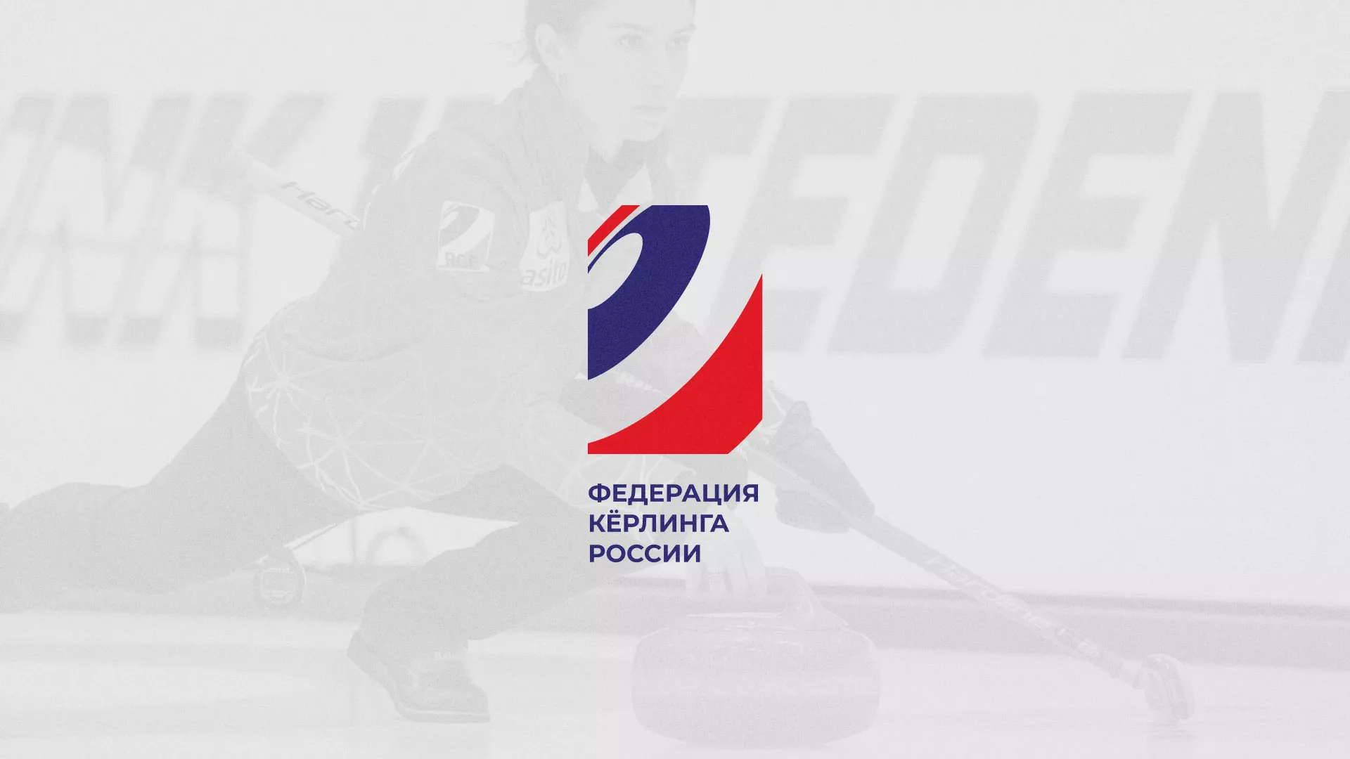 История о том, как мы делали в Трубчевске модуль онлайн-записи для ФКР