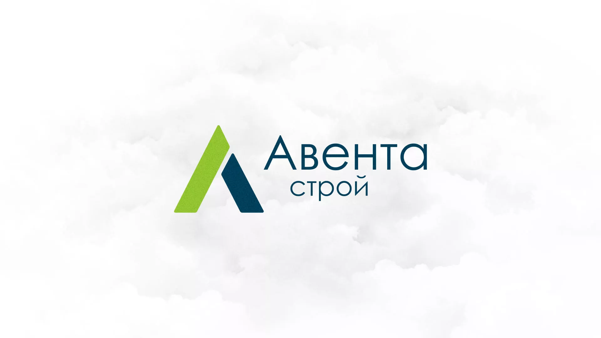Редизайн сайта компании «Авента Строй» в Трубчевске