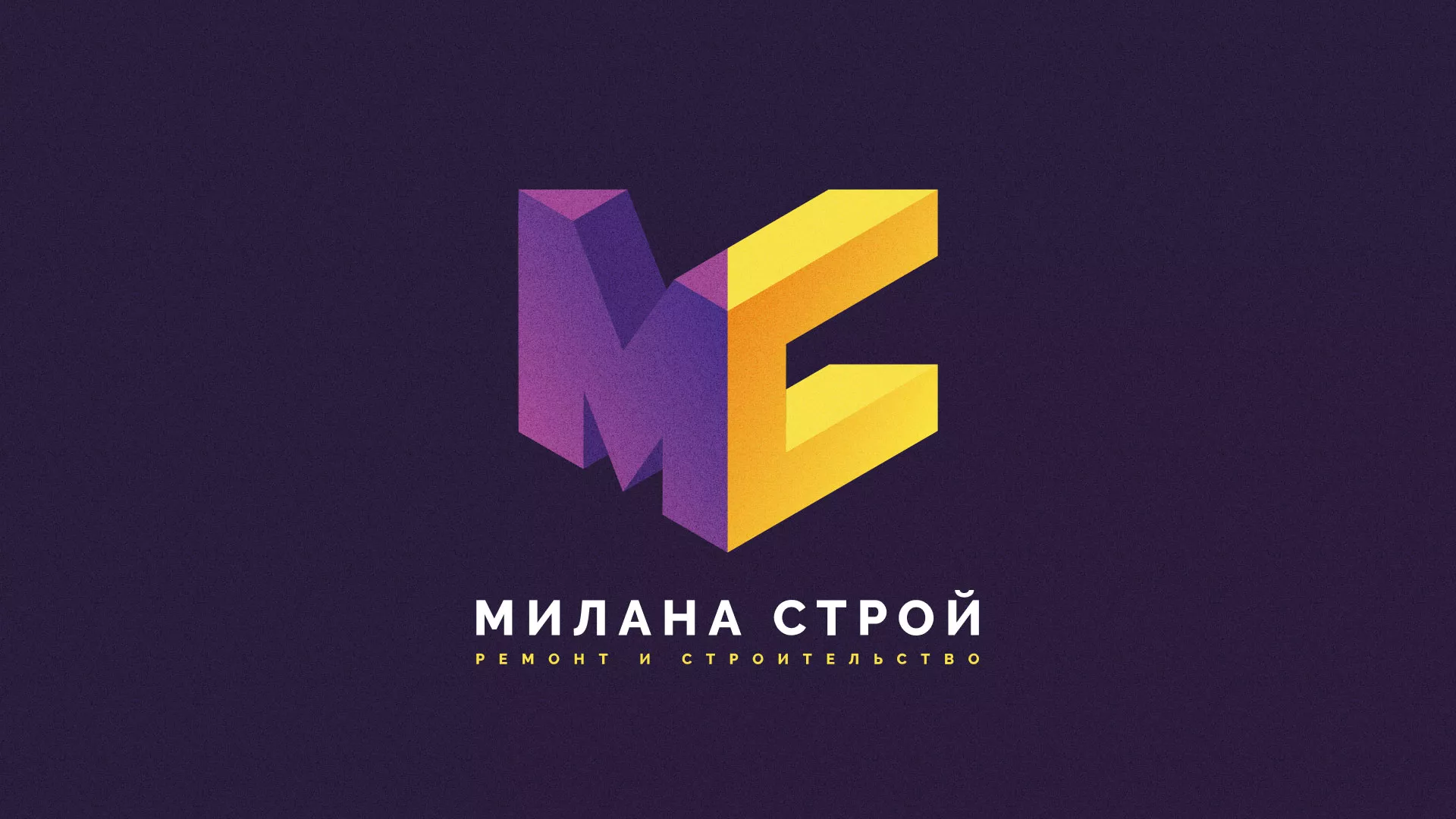 Разработка сайта строительной компании «Милана-Строй» в Трубчевске