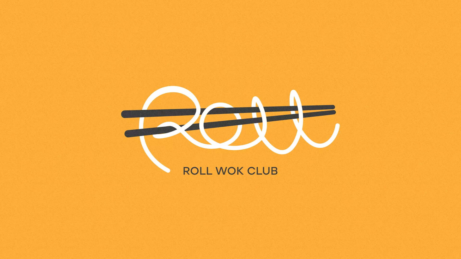 Создание дизайна упаковки в Трубчевске для суши-бара «Roll Wok Club»