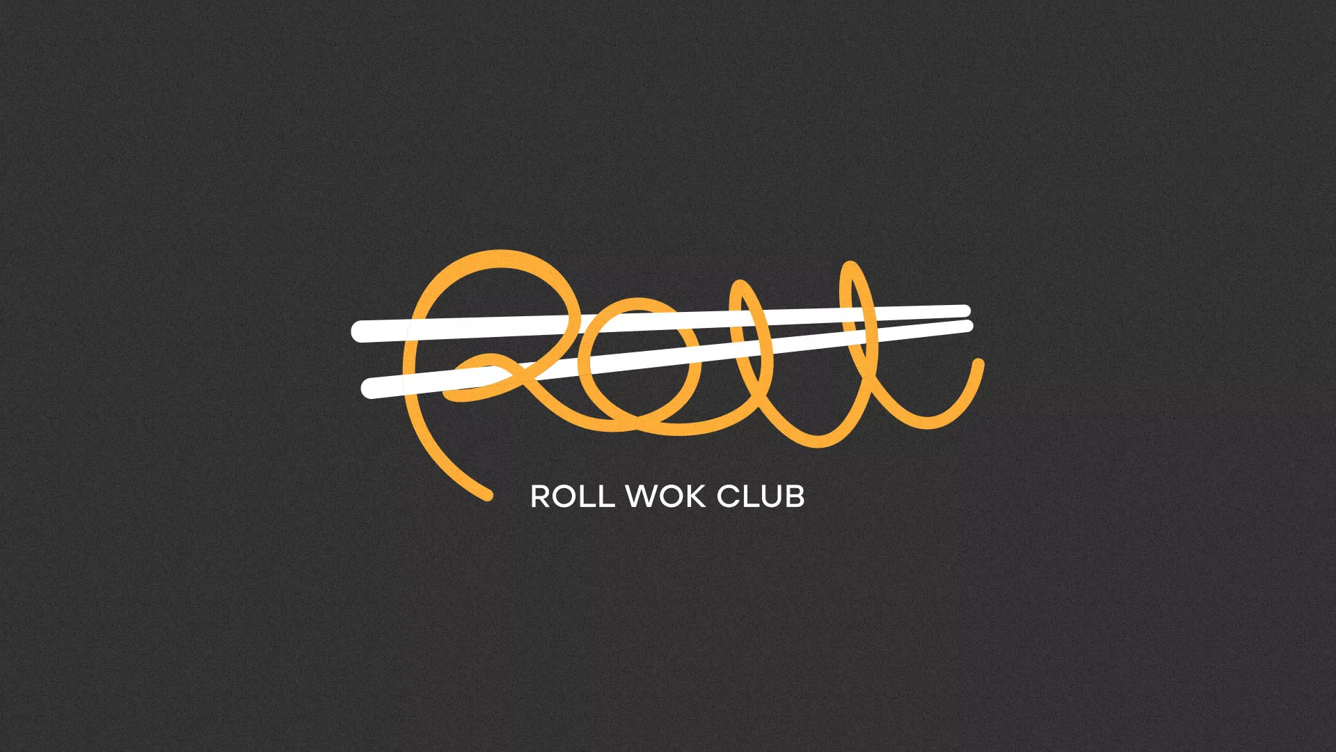 Создание дизайна листовок суши-бара «Roll Wok Club» в Трубчевске