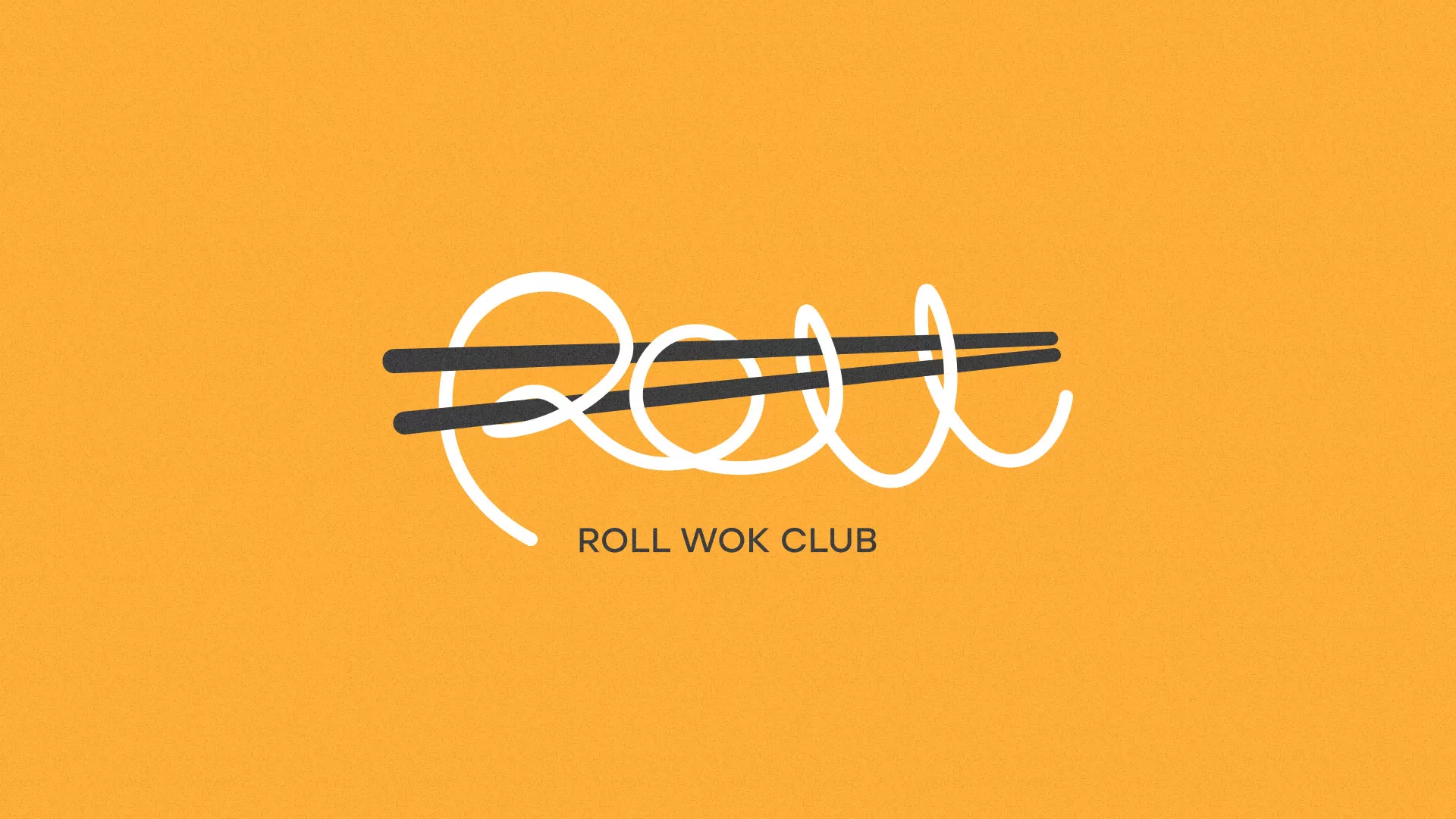 Создание дизайна упаковки суши-бара «Roll Wok Club» в Трубчевске