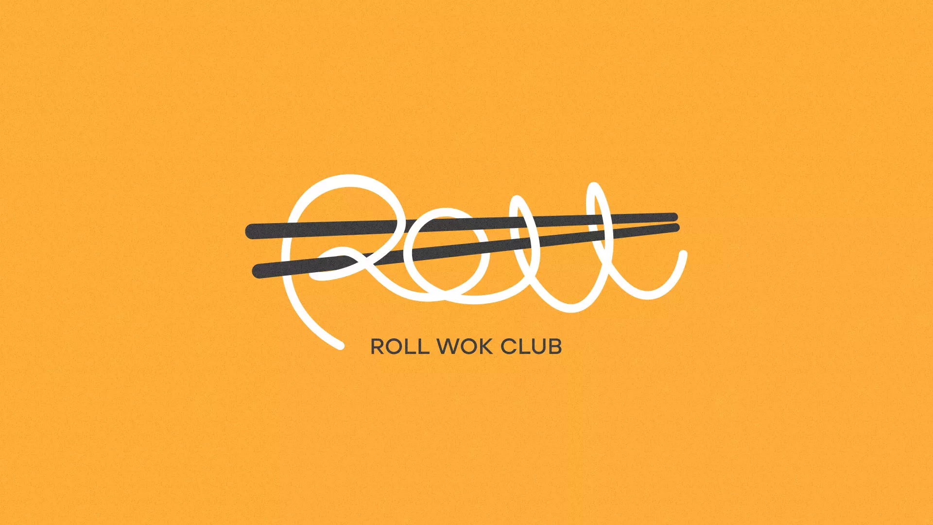 Создание дизайна упаковки суши-бара «Roll Wok Club» в Трубчевске